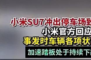 皮奥利：进球立刻丢球缺乏专注度 我们要继续前进因为实力摆在这