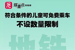 媒体人：日本国奥进球反映差距，是目前中国球员无法复制的高度